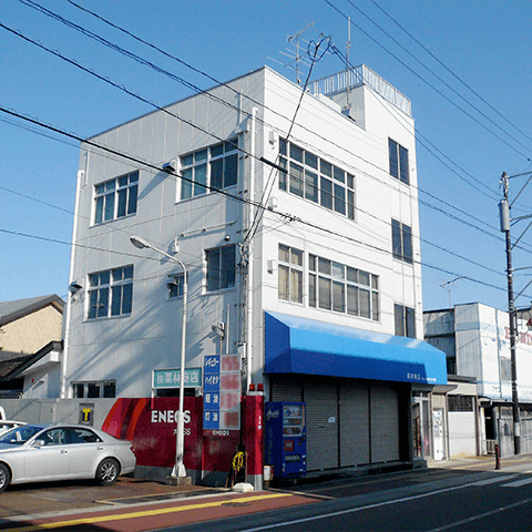 株式会社栗林商店　本社