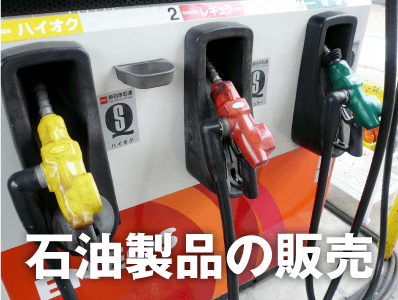 車検