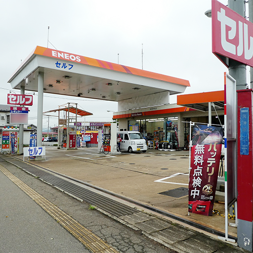 城南サービステーション