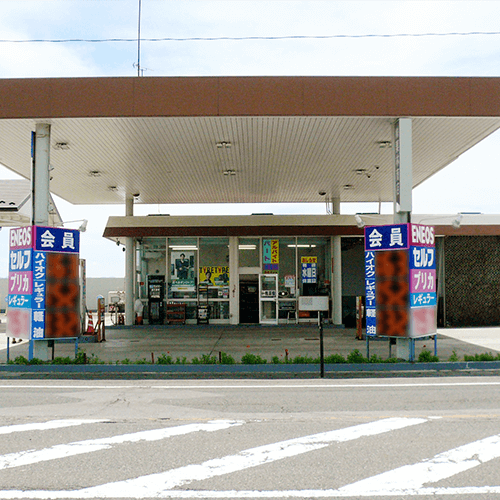 野口記念館サービスステーション